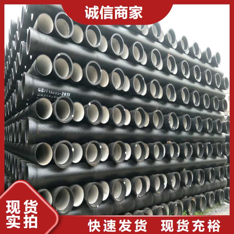 自来水球墨铸铁管质量保障