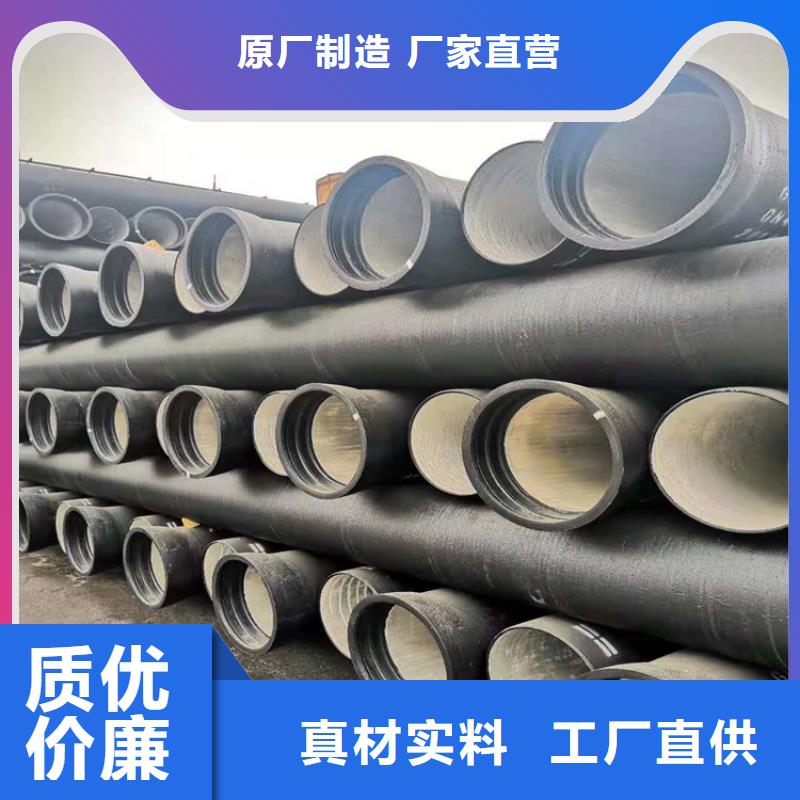 DN200消防球墨铸铁管，博辉钢铁