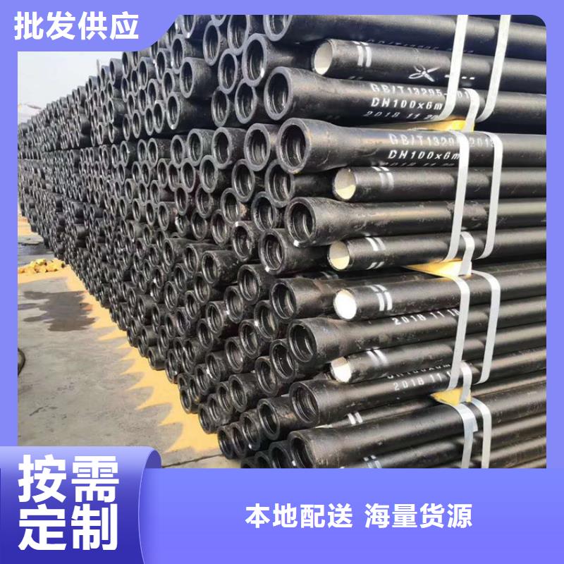 政球墨铸铁管一米价格