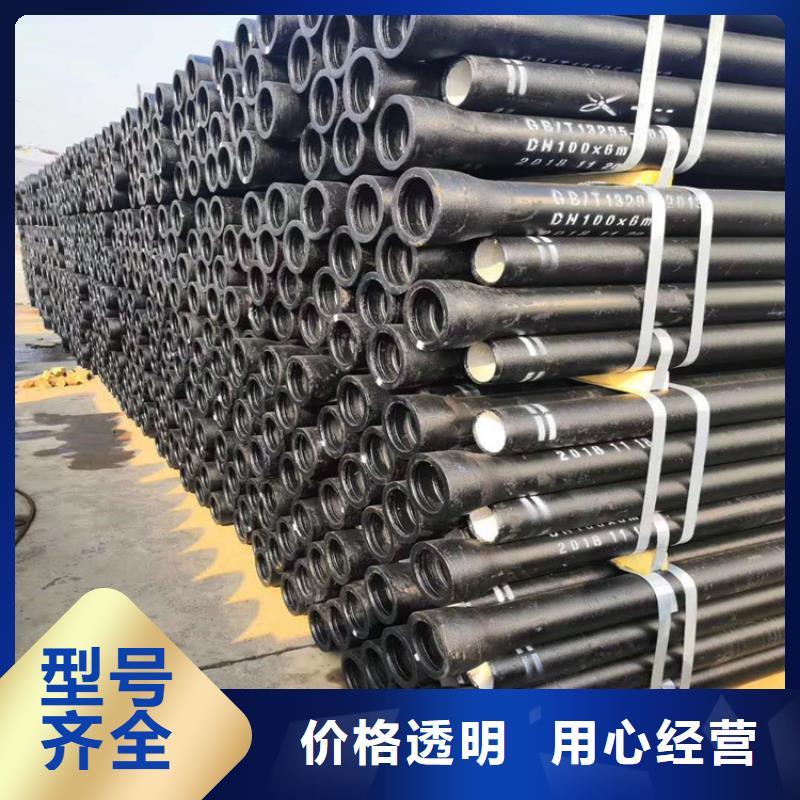 DN600球墨铸铁管报价