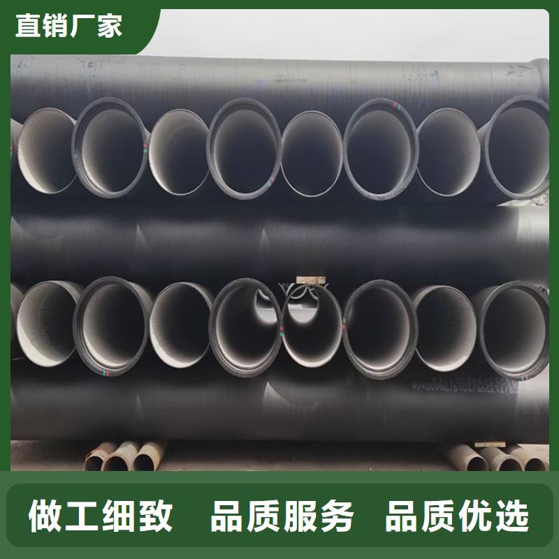 【球墨铸铁管排水球墨铸铁管DN100厂家品控严格】