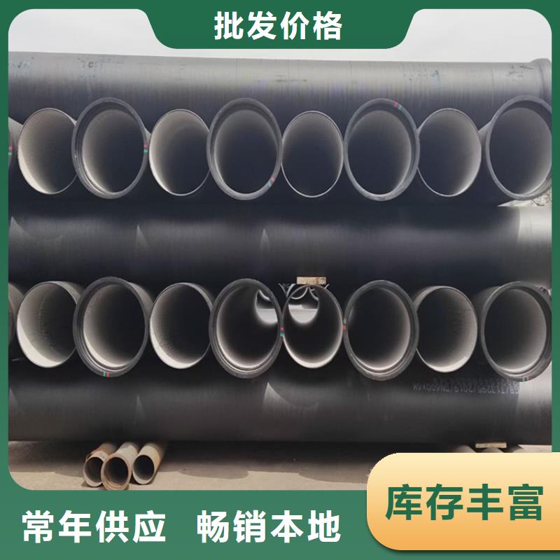 球墨铸铁管【五防带锁圆井】厂家大量现货