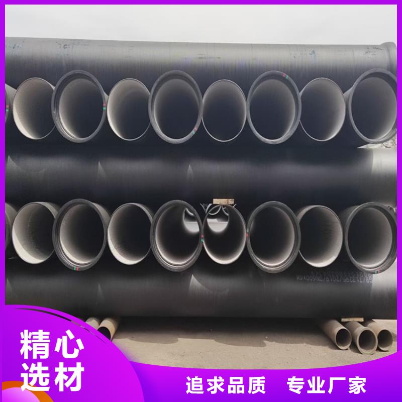 自来水球墨铸铁管质量保障