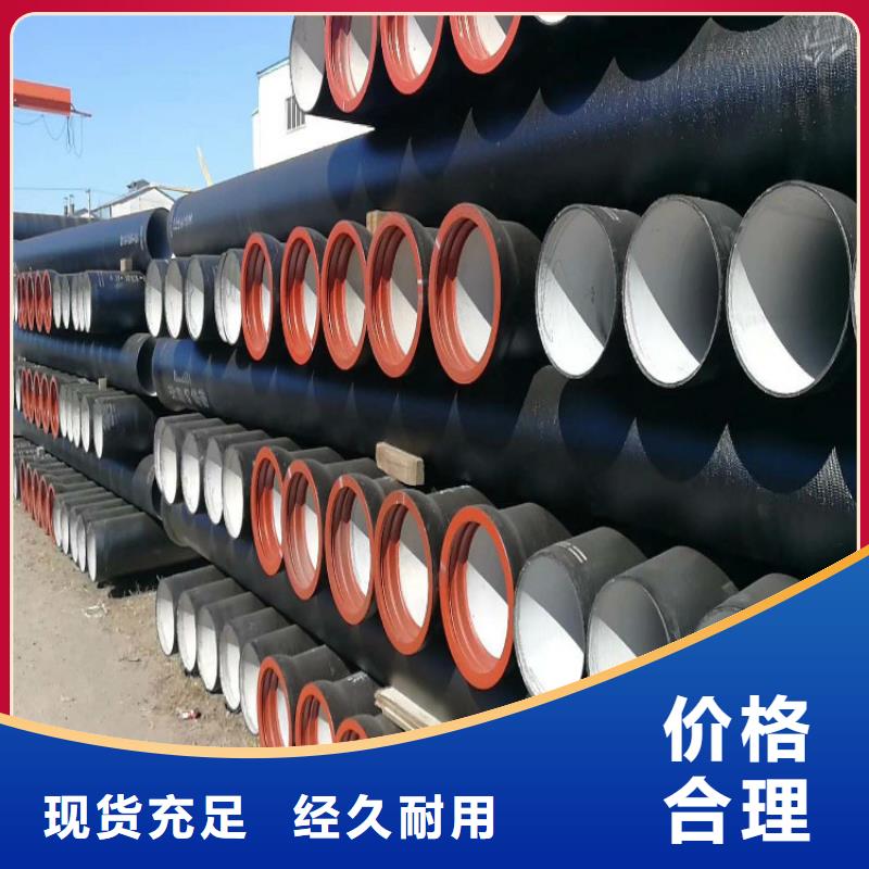 k9球墨铸铁管质量保障