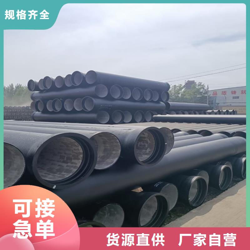 国标球墨铸铁管工作压力1.6PMA