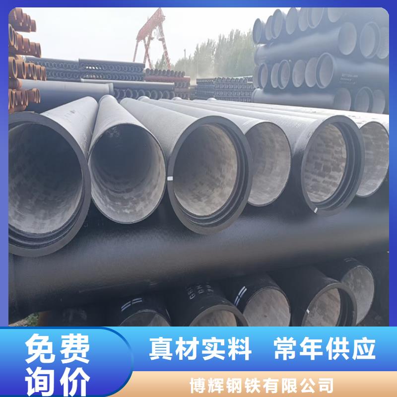 DN250供水球墨铸铁管，报价