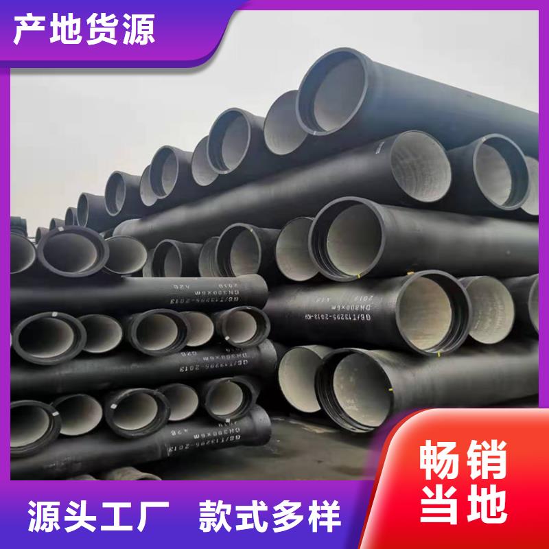 排水球墨铸铁管价格