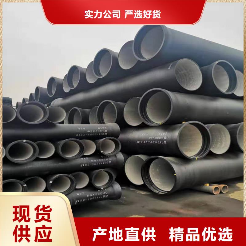 DN900球墨铸铁管机械性能良好