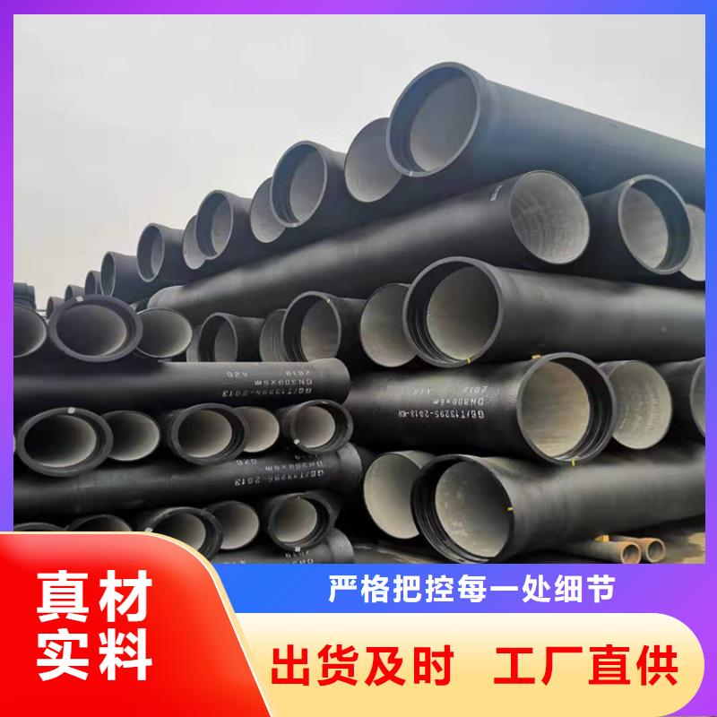 K7球墨铸铁管价格