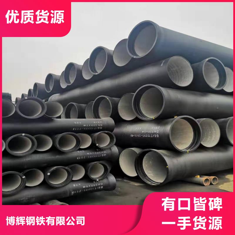 DN1200球墨铸铁管