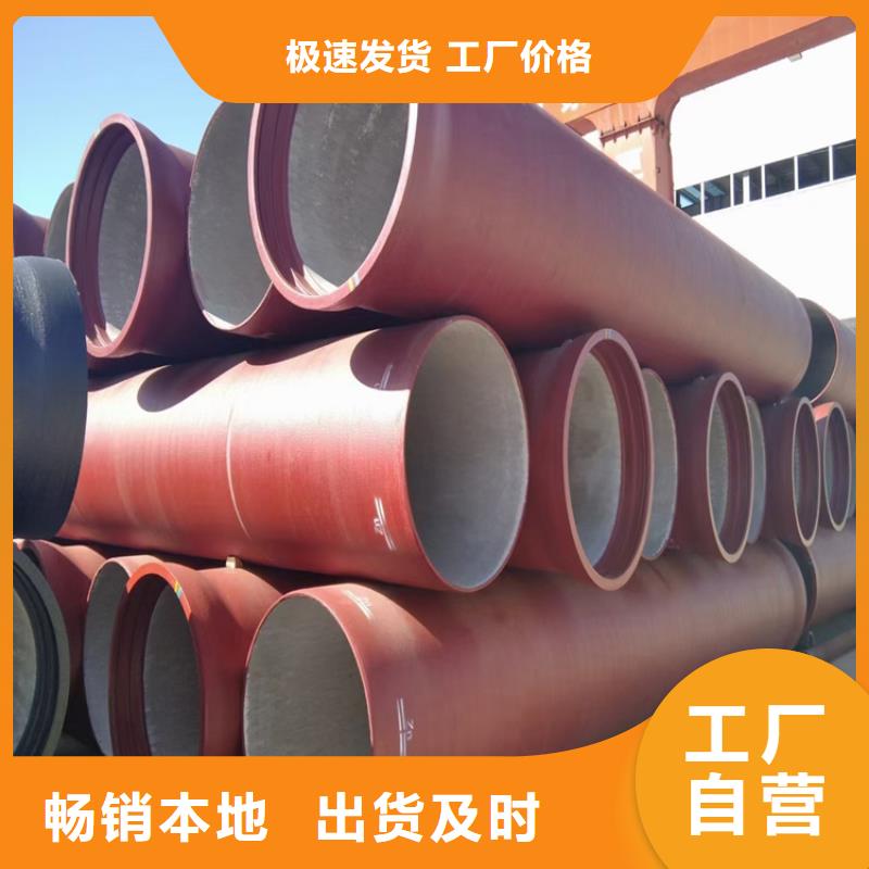 DN400球墨铸铁管生产厂家