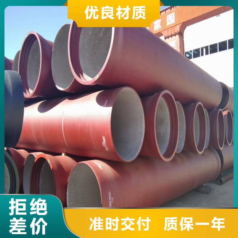 DN700给水球墨铸铁管，一米价格