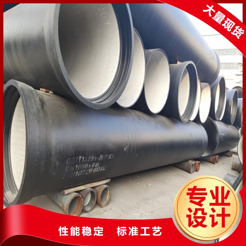 DN800球墨铸铁管厂家供货