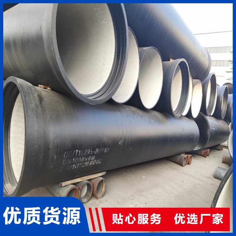 DN300球墨铸铁管