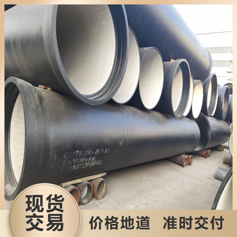 球墨铸铁管球墨铸铁管件种类多质量好