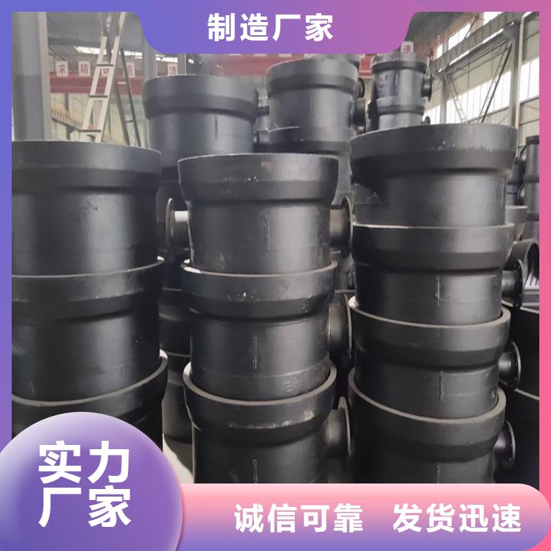 DN700球墨铸铁管厂家供货