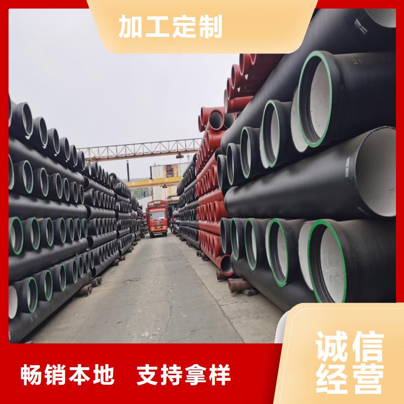 球墨管