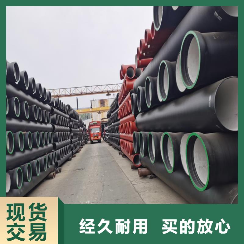 DN600球墨铸铁管报价