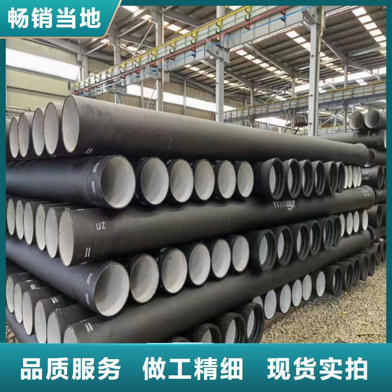 【球墨铸铁管排水球墨铸铁管DN100厂家品控严格】