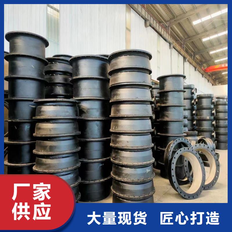 球墨铸铁管DN900生产厂家
