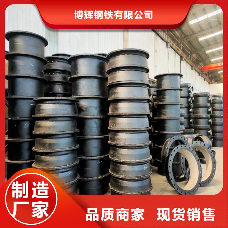 DN800球墨铸铁管一米价格