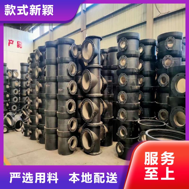 DN600球墨铸铁管价格