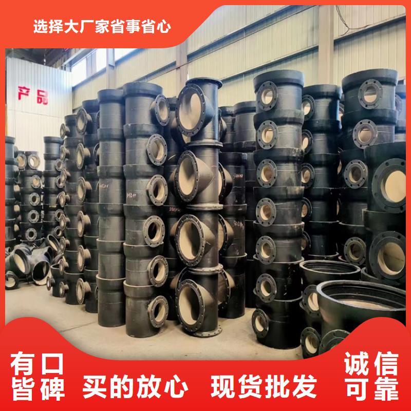 DN800球墨铸铁管国标
