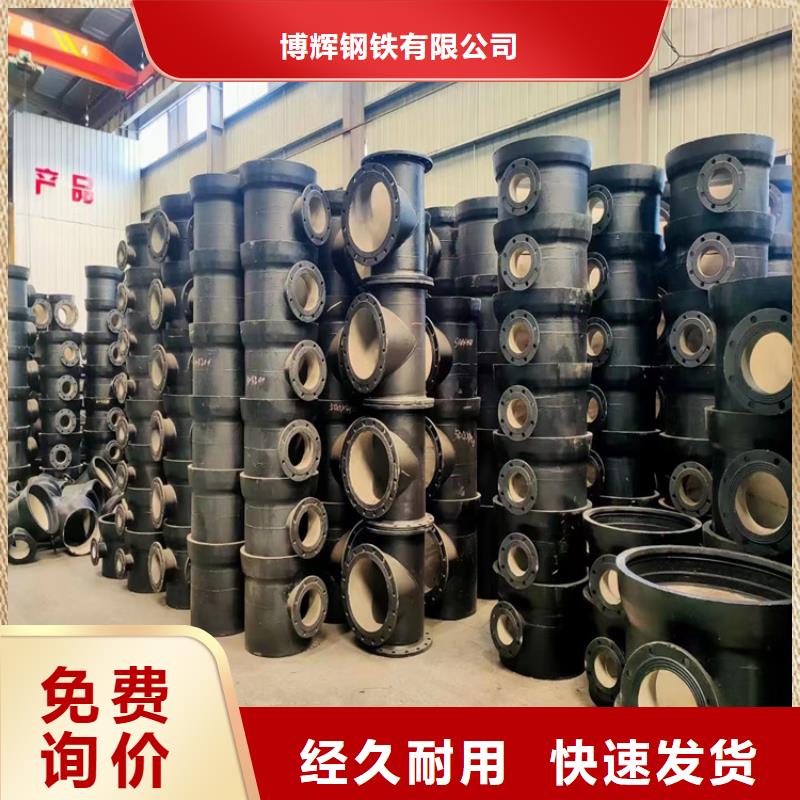 承插球墨铸铁管承压高