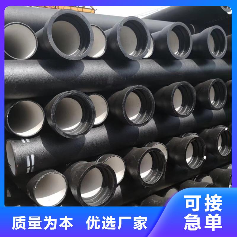 球墨铸铁管,K9级球墨铸铁管可放心采购