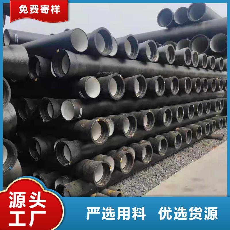 球墨铸铁管-DN75柔性铸铁排污管制造生产销售