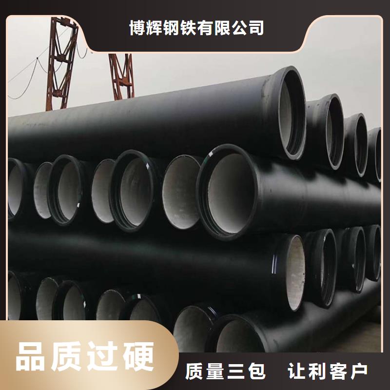 DN1000球墨铸铁管详情