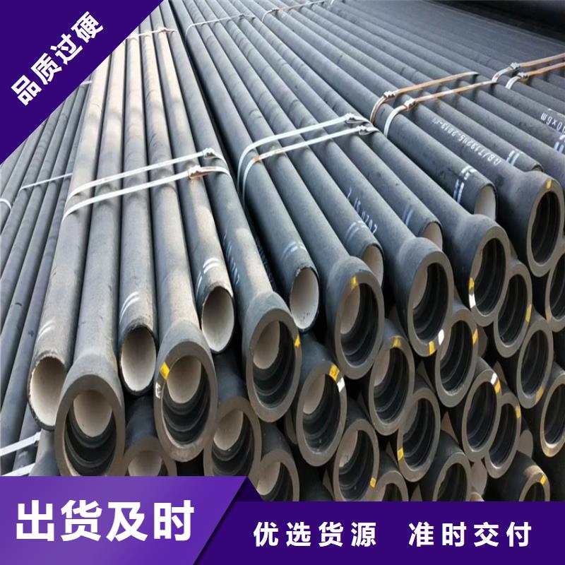 球墨铸铁管DN900生产厂家