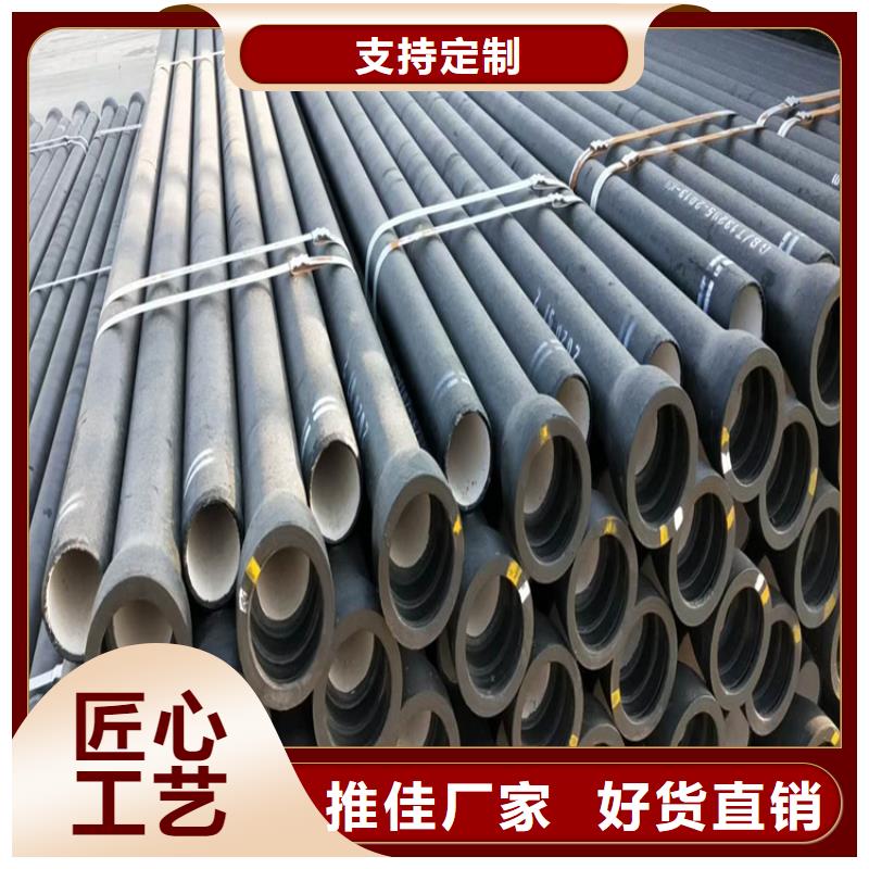 DN600球墨铸铁管生产商
