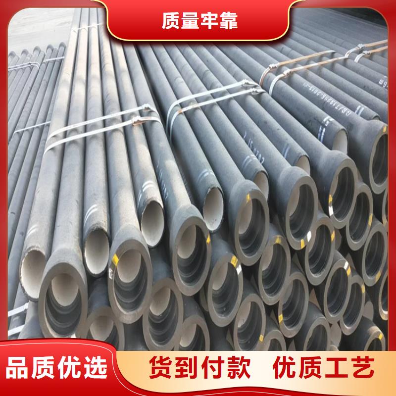 DN300球墨铸铁管