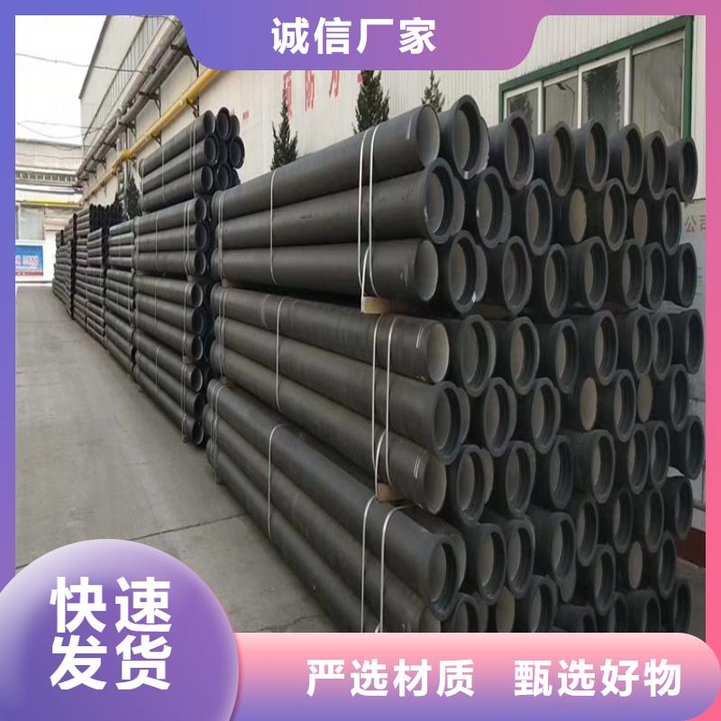 球墨铸铁管生产厂家