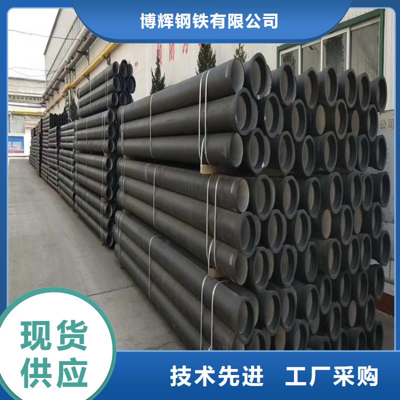 DN150消防球墨铸铁管，量大从优