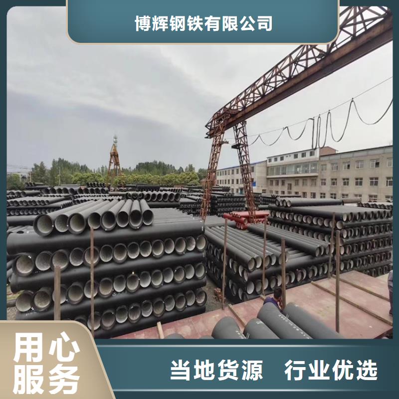 DN700给水球墨铸铁管，量大从优