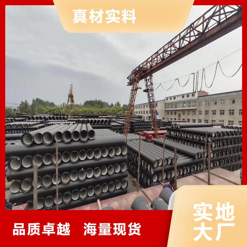 球墨管