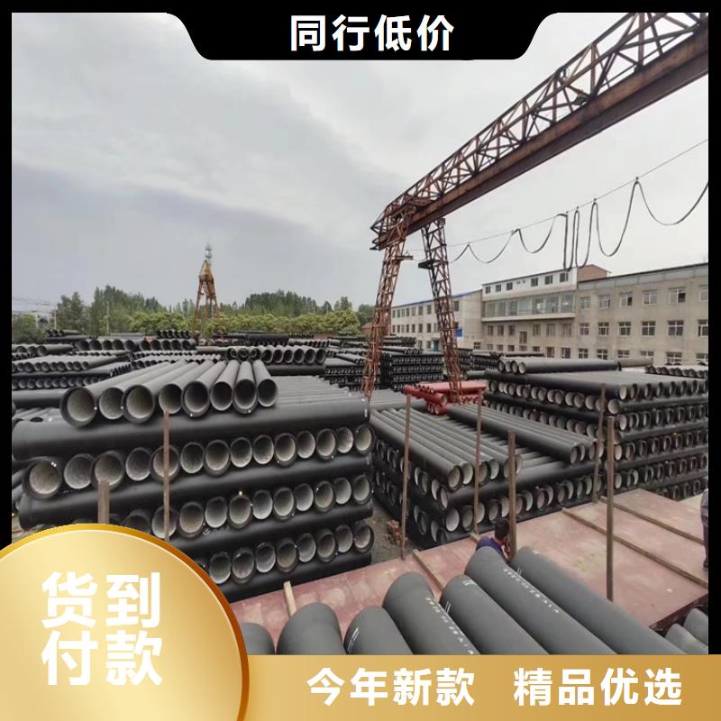 DN500球墨铸铁管生产厂家
