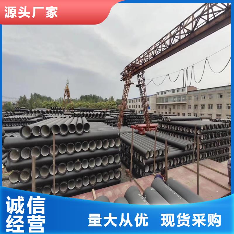 排水球墨铸铁管生产厂家