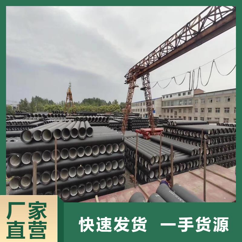 DN150消防球墨铸铁管，量大从优