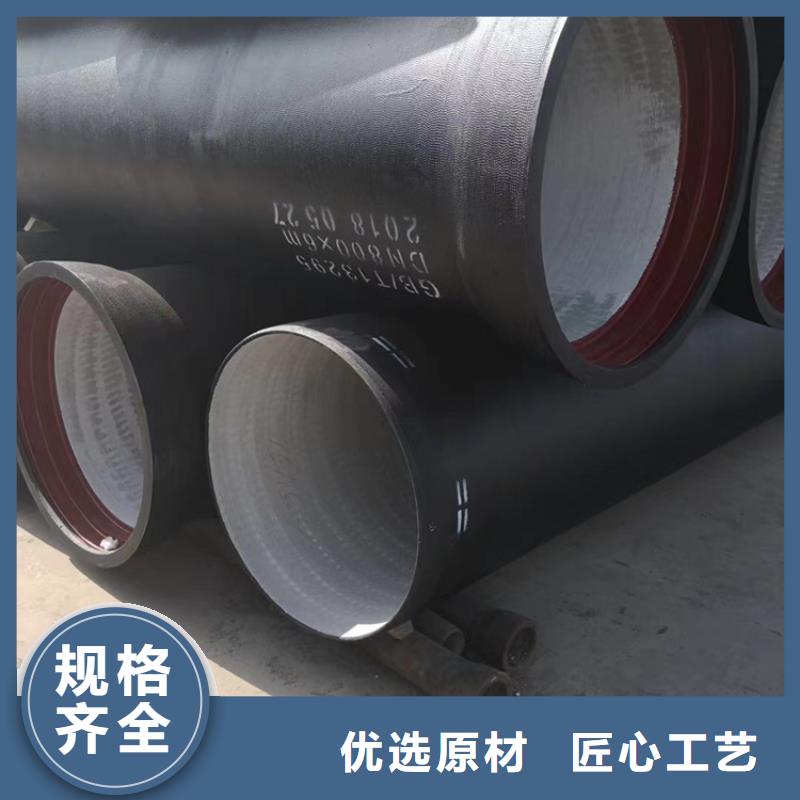 K9球墨铸铁管供应商