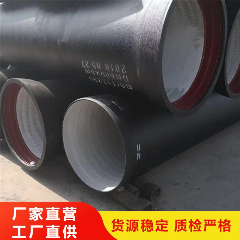 DN300球墨铸铁管国标