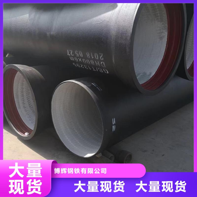 K7球墨铸铁管价格