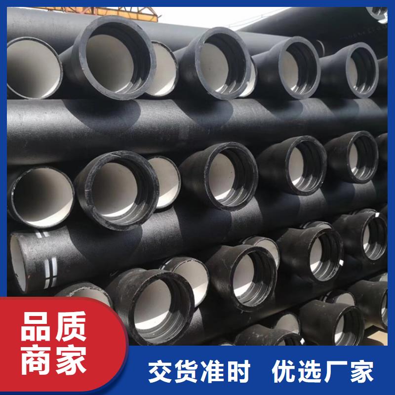 K9球墨铸铁管供应商