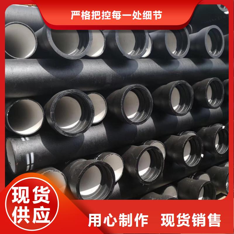 DN150消防球墨铸铁管，量大从优