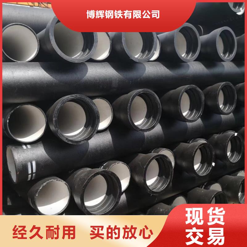DN300给水球墨铸铁管，报价