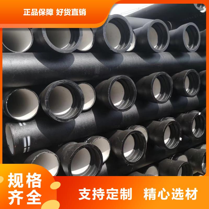 城市管道球墨铸铁管一米价格