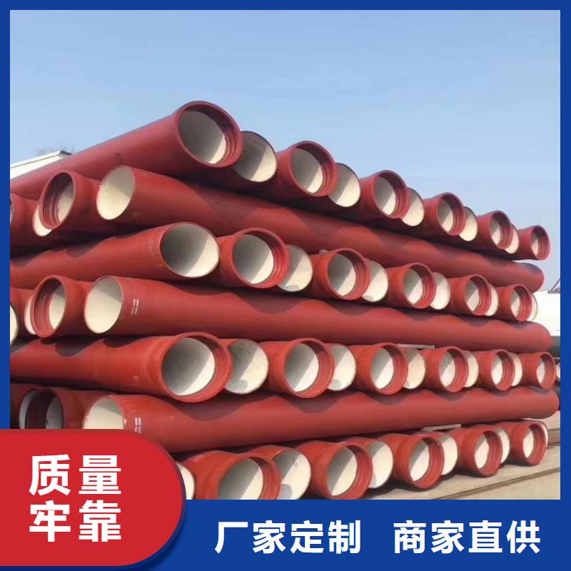 DN800球墨铸铁管价格