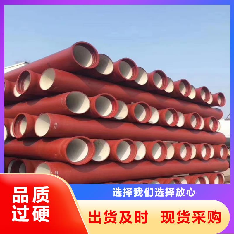 DN900球墨铸铁管